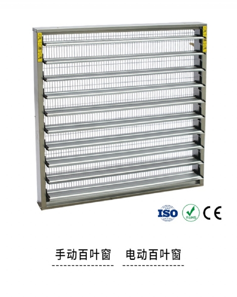 通风百叶窗