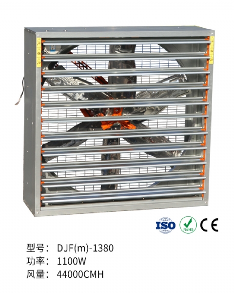 DJF(m)系列推拉式风机