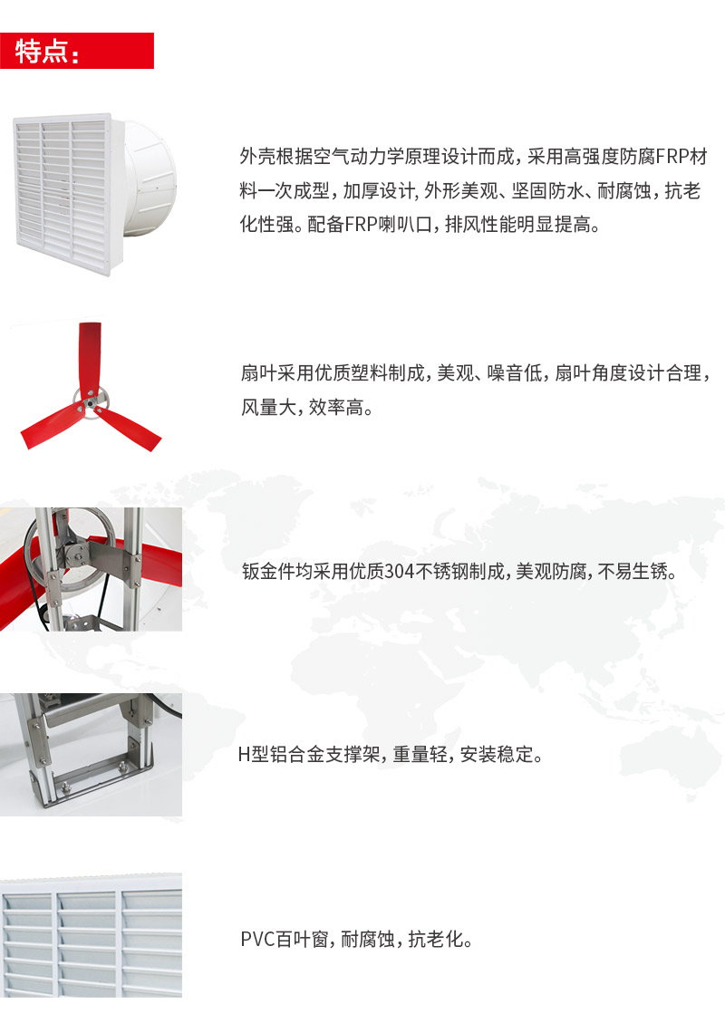 玻璃钢1_01