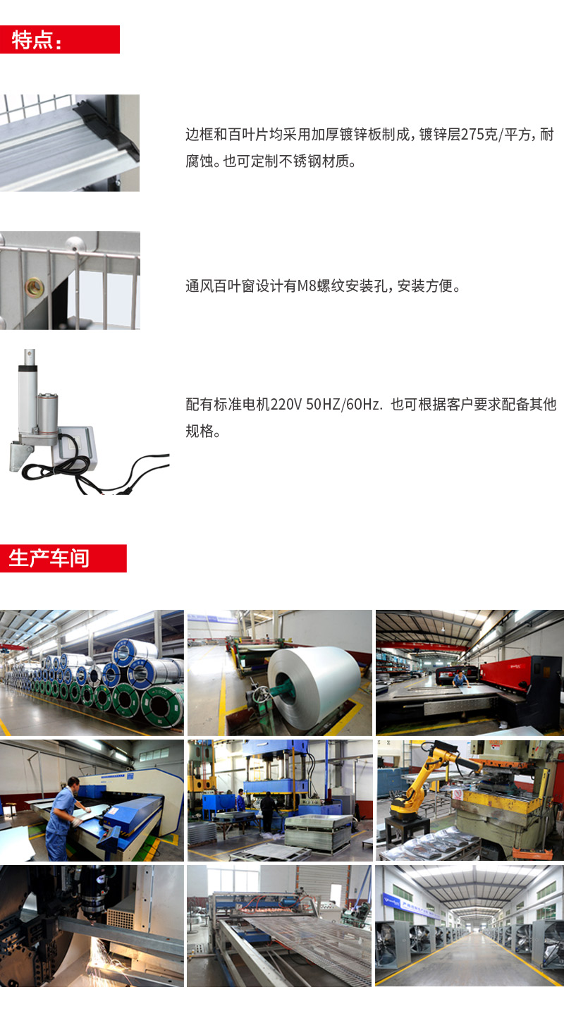 百叶窗2_01