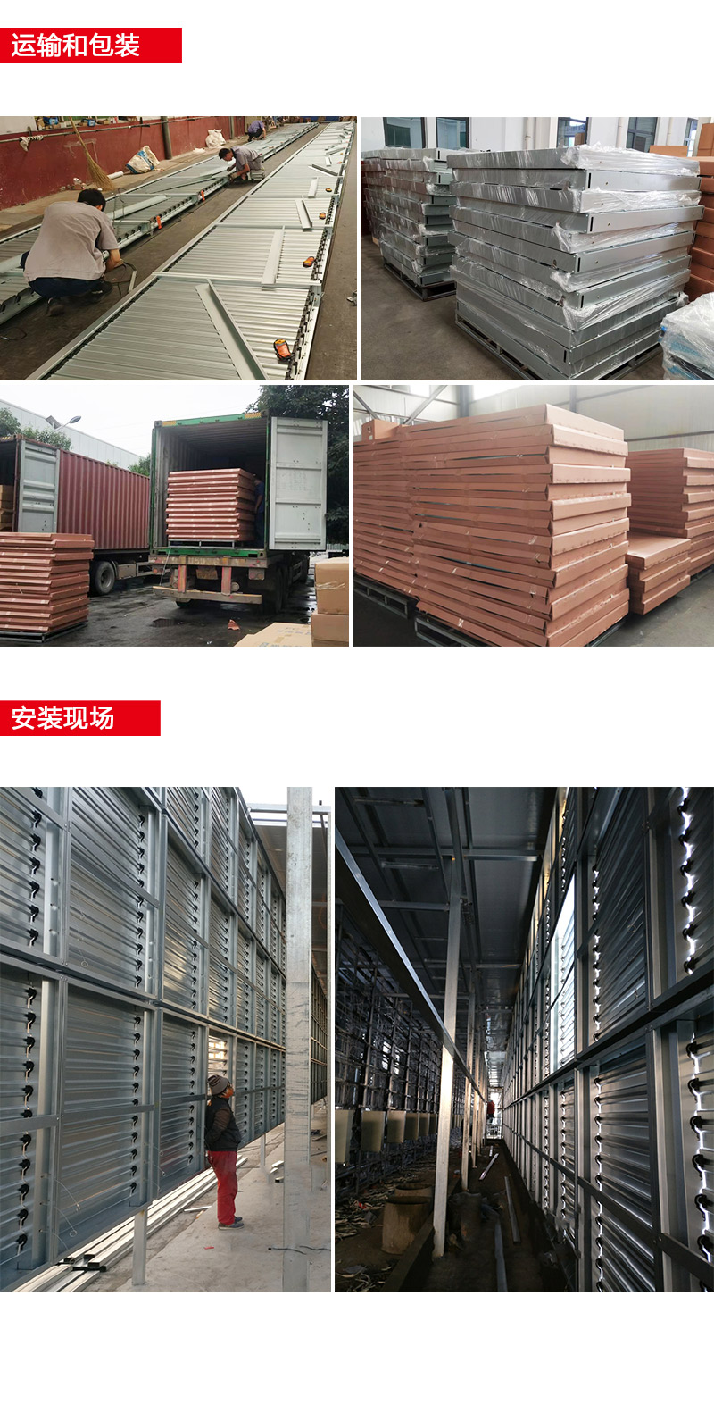 百叶窗1_02