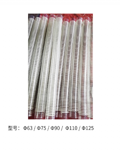 下料软管