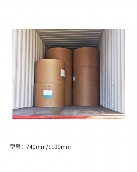 牛皮纸