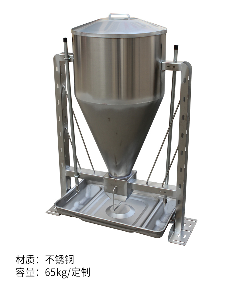 不锈钢干湿喂料器 (圆环漏斗型)
