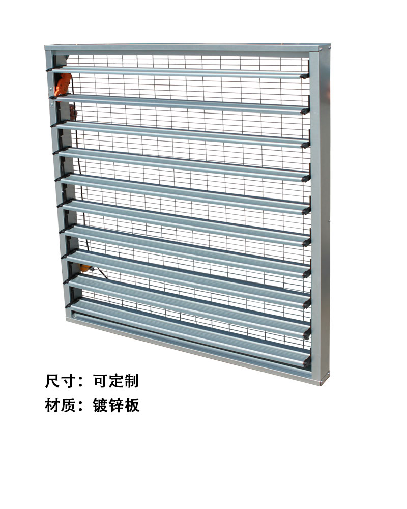 电动百叶窗（搏力谋执行器）