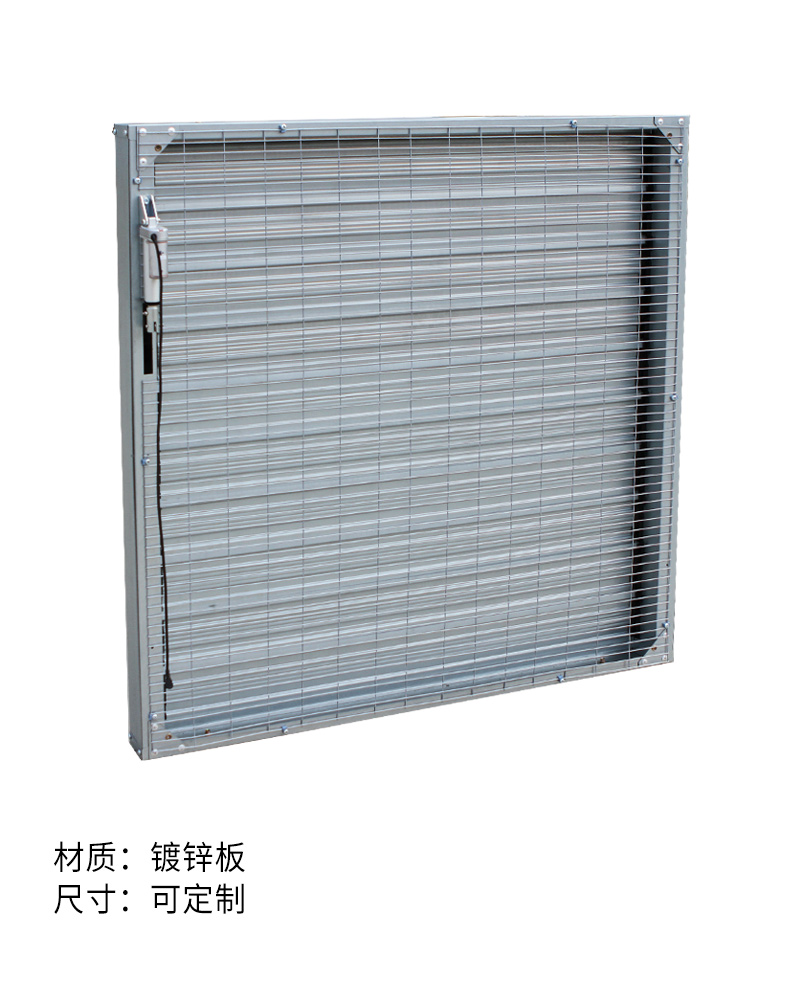 电动百叶窗（推杆电机）